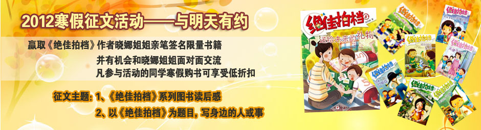 写给父母的一封信有奖征文